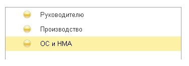 1064