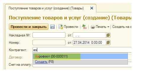 1190