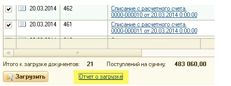1211