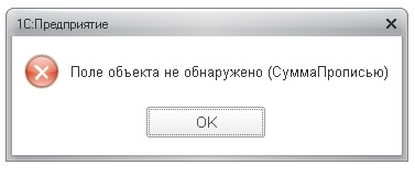 2113
