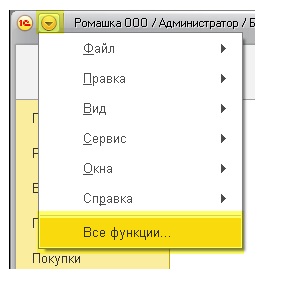 2123