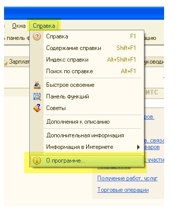 2133