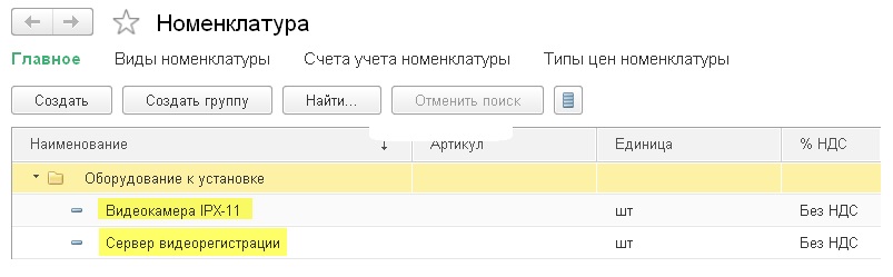 653