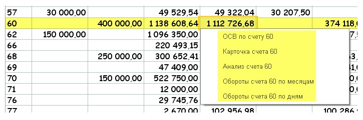 867