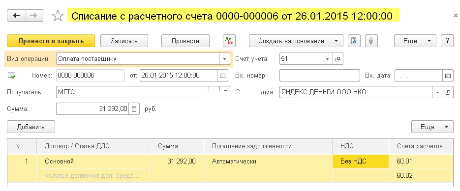 906