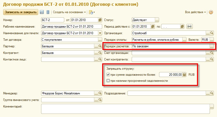 dogovor