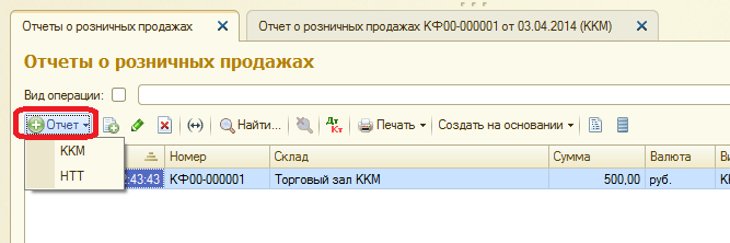 vidoper
