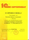 EvtuxovPlPROFMin