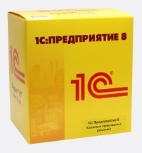 1С: Предприятие 8. Комплект прикладных решений на 5 пользователей