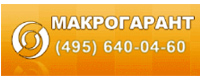 MAKROGARANT