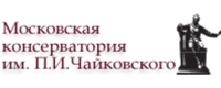 Moskovskaia-Gosudarstvennaia-Konservatoriia-Imeni-P-I-Chai-kovskogo