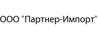 Torgovaia-Kompaniia-OOO-Partner-Import