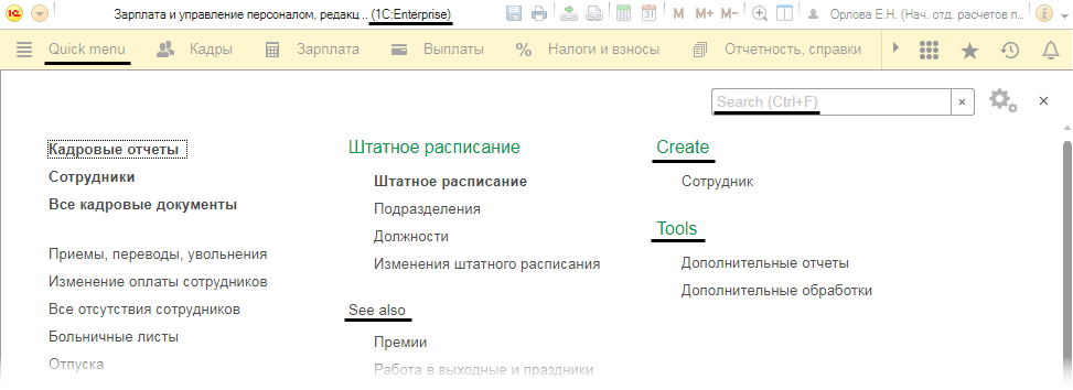 Ошибочное определение языка связано с настройками ОС или настройками браузера