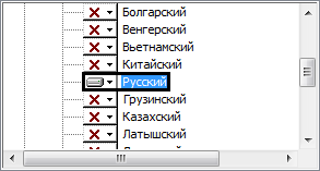 Отмечаем, что данный компонент нужно установить