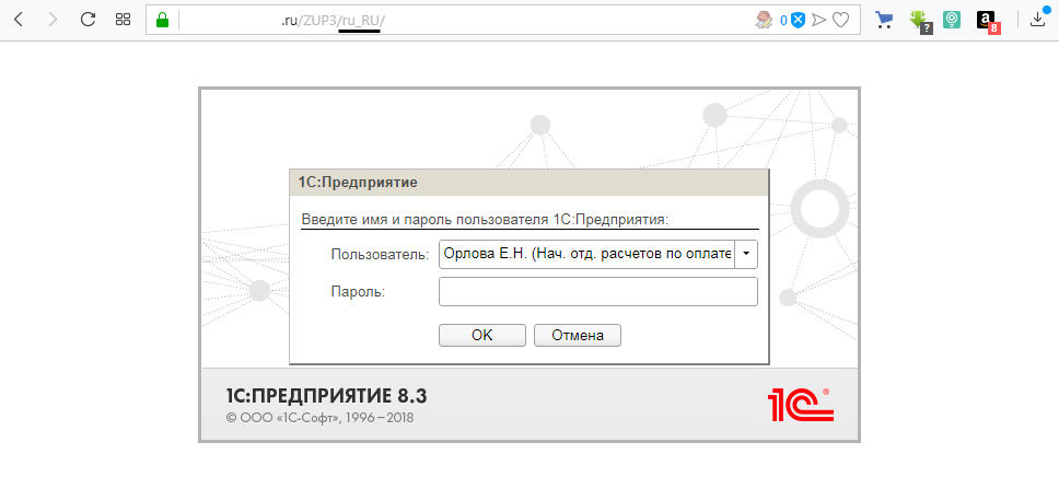 Изменение языка в веб-браузере