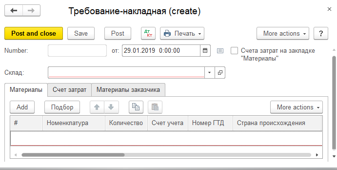 Установка языка