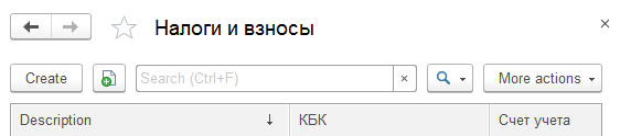 Установка языка
