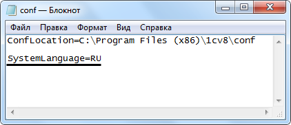 Задать значение параметра