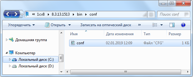 Изменение параметров запуска в файле конфигурации 