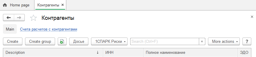 Установка языка
