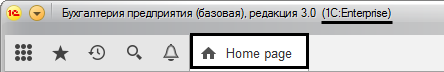 Установка языка